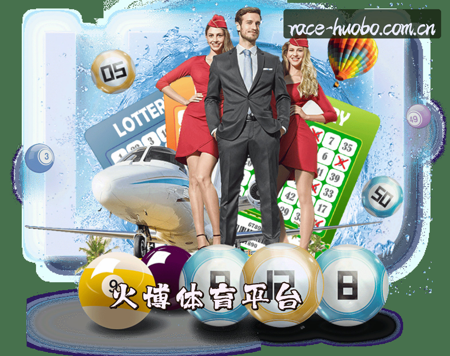 关于我们